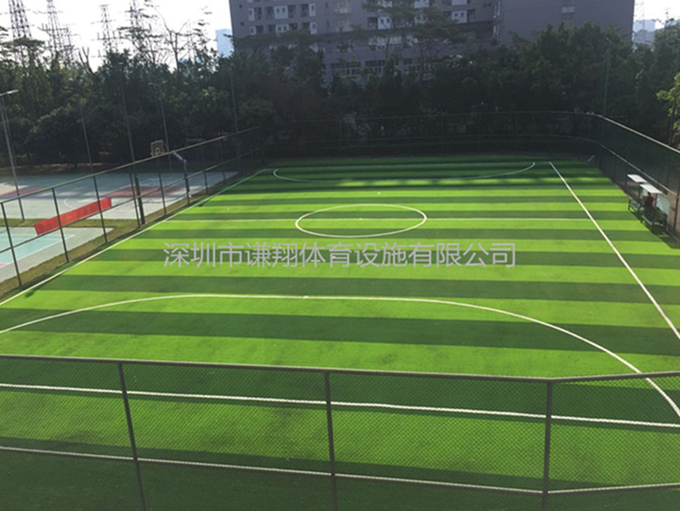 人造草足球場